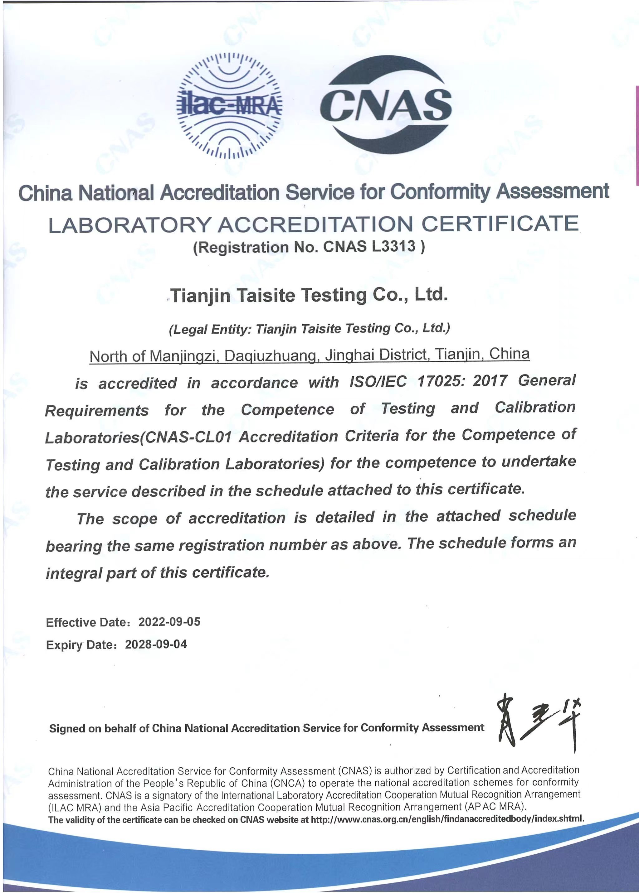 CNAS Certificate for Tianjin