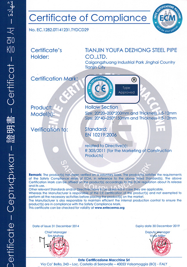 Ce En10219 For Square Steel Pipe